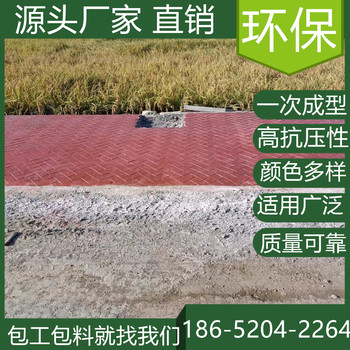 上海寶山混凝土壓模地坪模具價(jià)格是多少