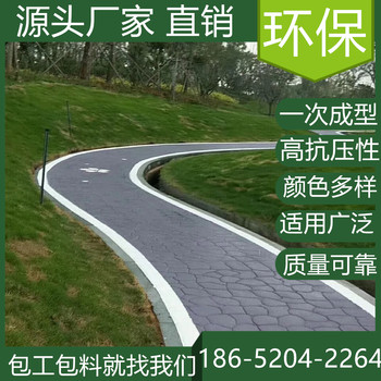 浙江嘉興藝術(shù)壓花地坪模具價格是多少