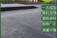 山東濟寧混凝土壓模地坪2025年報價表查看