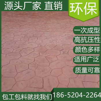 安徽亳州藝術(shù)壓花地坪買材料價格是多少