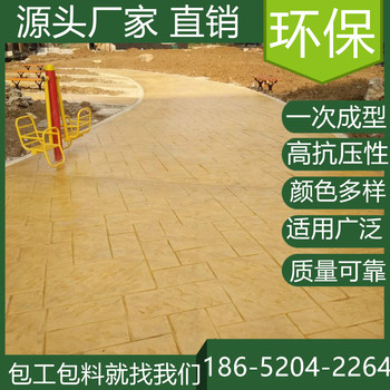 浙江嘉興藝術(shù)壓花地坪模具價格是多少
