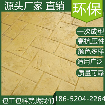 上海南匯藝術(shù)壓花地坪市政道路改造單位