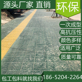 上海虹口水泥壓印混凝土地坪施工班組找我們