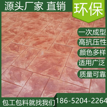 浙江寧波混凝土壓印路面模具價格是多少