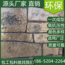 江蘇揚州水泥壓印混凝土地坪仿石工藝價格