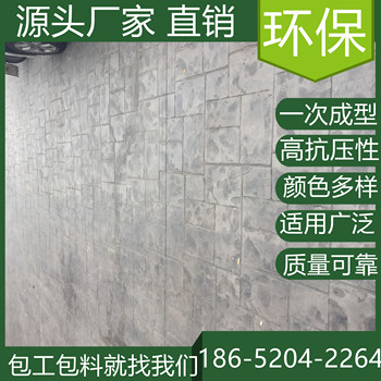 山東濱州水泥壓印混凝土地坪買材料價格是多少