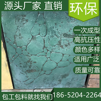 上海嘉定混凝土壓模地坪模具價格是多少