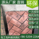 山東青島混凝土壓印路面仿石材公園道路