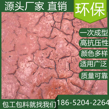 上海虹口水泥壓印混凝土地坪施工班組找我們