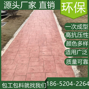 上海盧灣藝術(shù)壓花地坪施工多少錢一平方