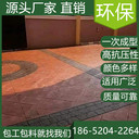 浙江寧波混凝土壓印路面模具價格是多少