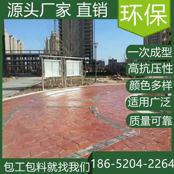 浙江臺州壓花混凝土地坪模具價格是多少