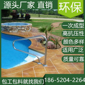 安徽亳州壓花混凝土地坪施工多少錢一平方