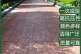 山東濟寧水泥壓模地坪施工多少錢一平方