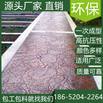 浙江溫州水泥壓印混凝土地坪施工班組找我們