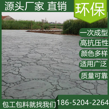 浙江衢州藝術(shù)壓花地坪買材料價(jià)格是多少