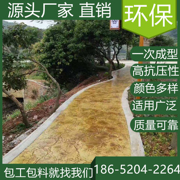 安徽淮南混凝土壓印路面模具價格是多少