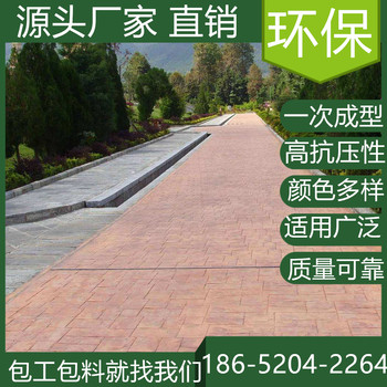 山東威?；炷翂耗５仄嘿I材料價(jià)格是多少