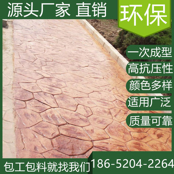 浙江杭州混凝土壓印路面市政道路改造單位
