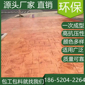 山東威?；炷翂耗５仄嘿I材料價(jià)格是多少