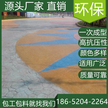 浙江湖州藝術(shù)壓花地坪買材料價格是多少