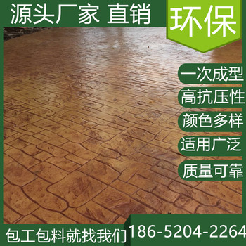 江蘇蘇州水泥壓印混凝土地坪模具價(jià)格是多少