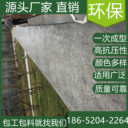 山東泰安壓花混凝土地坪模具價(jià)格是多少
