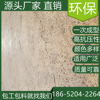 山東德州混凝土壓模地坪施工多少錢一平方