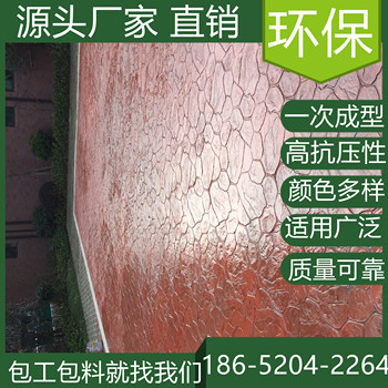 上海寶山混凝土壓模地坪施工班組找我們