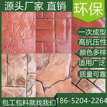 安徽亳州藝術(shù)壓花地坪買材料價格是多少