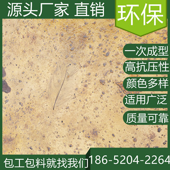 江蘇南通水泥壓模地坪市政道路改造單位