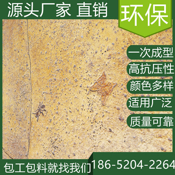 浙江金華混凝土壓模地坪模具價格是多少