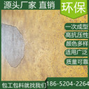 安徽亳州藝術(shù)壓花地坪模具價(jià)格是多少