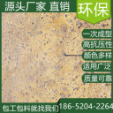 山東臨沂水泥壓印混凝土地坪施工班組找我們