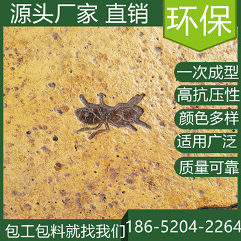 山東淄博藝術(shù)壓花地坪模具價(jià)格是多少