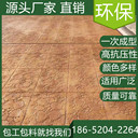 安徽合肥水泥壓印混凝土地坪仿石工藝價(jià)格