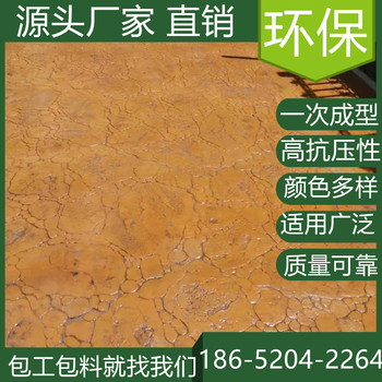 上海青浦混凝土壓模地坪施工多少錢一平方