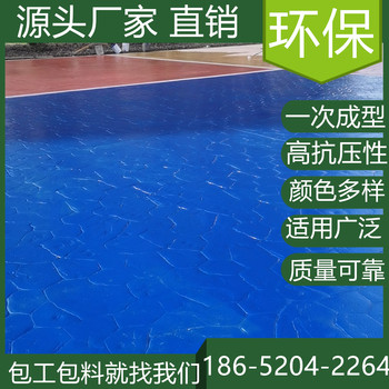 浙江麗水水泥壓模地坪施工多少錢一平方