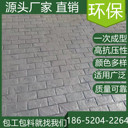 山東日照水泥壓印混凝土地坪施工班組找我們