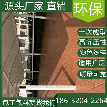 浙江寧波混凝土壓印路面模具價格是多少