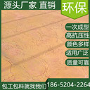 安徽合肥水泥壓模地坪本地廠家服務(wù)商