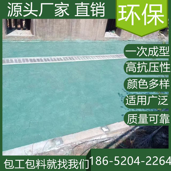 上海青浦壓花混凝土地坪模具價格是多少