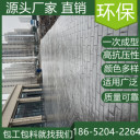 安徽黃山混凝土壓模地坪仿石工藝價(jià)格