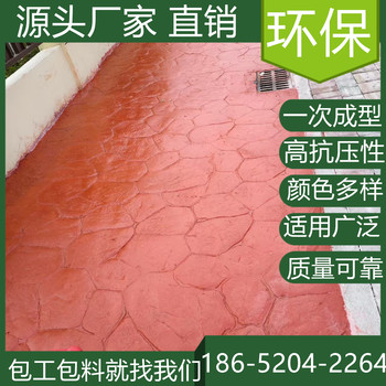 山東德州藝術(shù)壓花地坪市政道路改造單位