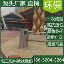 山東濟寧水泥壓模地坪模具價(jià)格是多少