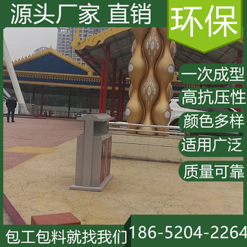 江蘇淮安混凝土壓印路面施工班組找我們