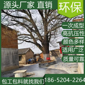 安徽淮南混凝土壓印路面模具價格是多少