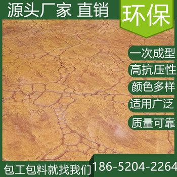 上海嘉定混凝土壓模地坪模具價(jià)格是多少