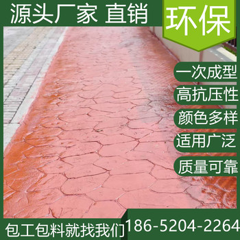 上海嘉定水泥壓模地坪市政道路改造單位
