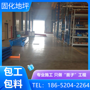 江蘇蘇州混凝土裝甲地面施工多少錢一平方